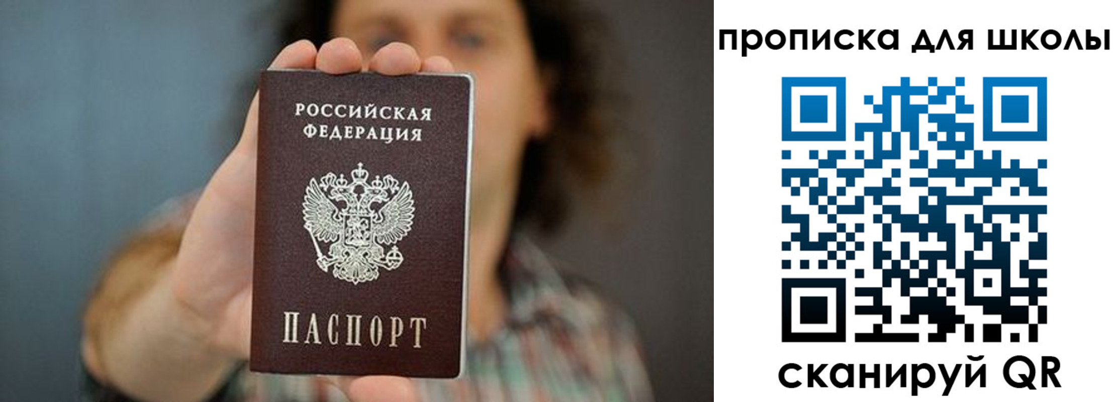 временная регистрация госуслуги в Кинешме