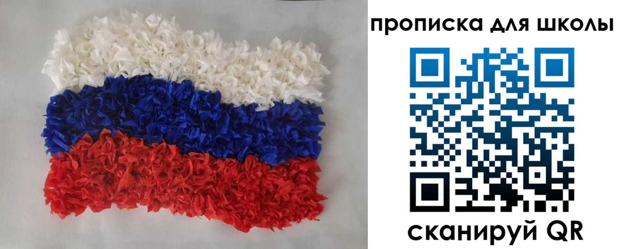 временная регистрация собственник в Кинешме