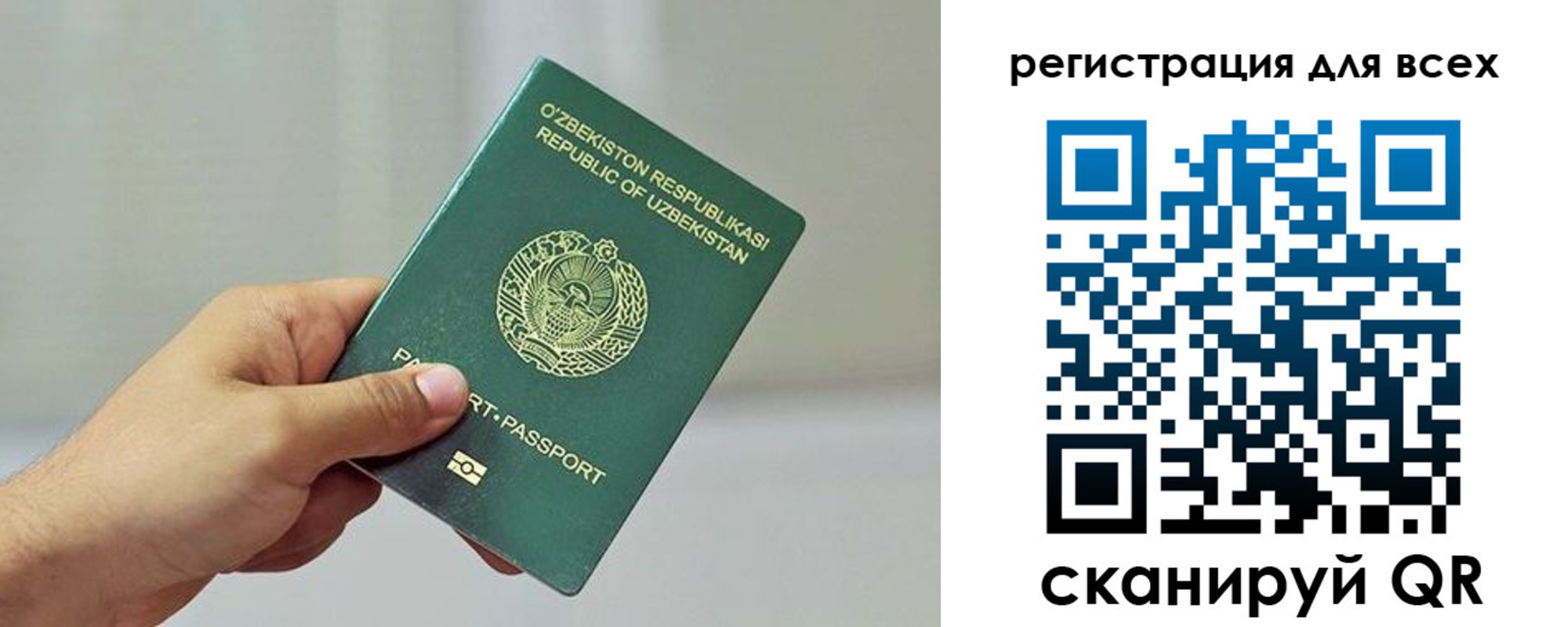 временная регистрация поиск в Кинешме